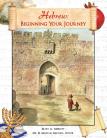 HEBREW: Beginning Your Journey